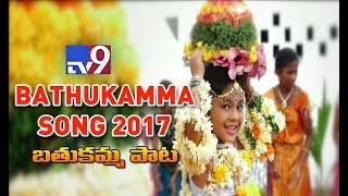 TV9 Bathukamma Song 2017 [upl. by Eliezer]