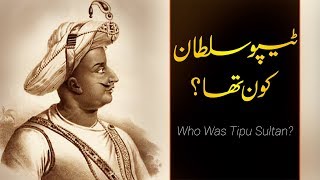 Wo Kon Tha  07  Who was Tipu Sultan of Maysore  Faisal Warraich [upl. by Arriec210]