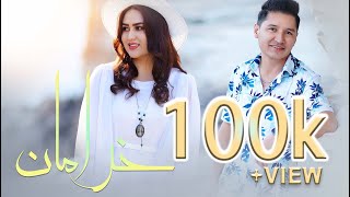 Abbas Neshat New Song 2021 quot Kheramaanquot عباس نشاط  خرامان [upl. by Kraul]