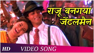 Raju Ban Gaya Gentleman Title Song  Raju Ban Gaya Gentleman 1992  Shahrukh Khan  Nana Patekar [upl. by Zacarias]