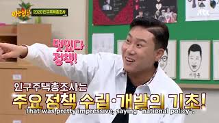 EngSubKnowing Brothers with BLACKPINK Ep251 Part1 [upl. by Rheims]