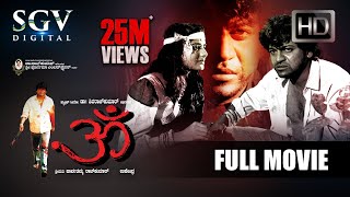 Om  ಓಂ  Kannada Full HD Movie  Shivarajkumar Prema  Upendra  Hamsalekha  Blockbuster Movie [upl. by Idham546]