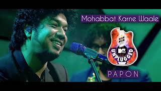 Mohabbat Karna Wale  Papon  MTV Unplugged [upl. by Oulman217]