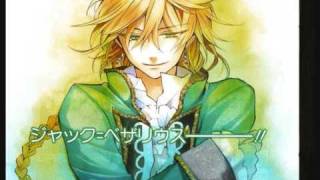 Pandora hearts OST  Will [upl. by Ansley356]