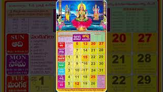 Telugu Calendar 2023 [upl. by Yellat]