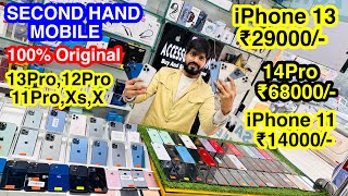 Cheapest iPhone Market in Delhi  Second Hand Mobile  iPhone Sale  iPhone 15 iPhone 14 iPhone 13 [upl. by Lyda]