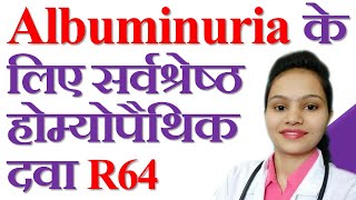 Albuminuria  Symptoms Causes amp Treatments  Best Medicine for Albuminuria  Dr Reckeweg R64 [upl. by Aketahs778]