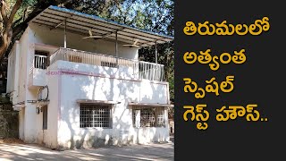 Special Guest House in Tirumala HIlls [upl. by Verdi777]