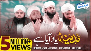 Madina Yaad Aya Hai  New Heart Touching Naat 2020  Naat Production [upl. by Tarra]