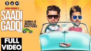 Saadi Gaddi  Vadda Grewal Feat SukhE Muzical Doctorz  Punjabi Song [upl. by Kester]