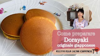 Come preparare Dorayaki originale giapponese（イタリア語のどらやきのレシピ） Ricetta della Cucina Giapponese [upl. by Annaet]