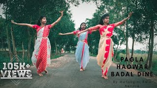 মাস্ত কালান্দার  Mast Kalandar  Runa Laila  Bangla Song [upl. by Efar]