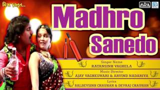 Madhro Sanedo  DJ REMIX  Ratansinh Vaghela  New Gujarati Song 2017  Full Audio Song [upl. by Nikos671]