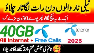 Telenor New Monthly Net Pkg 2025  Telenor 40GB Internet Package  Nomi Technical [upl. by Arinaj]