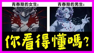 墨鏡哥梗圖 189｜封面：這手，青春期的男女都經歷過的🤣｜片尾的「極限」運動太母湯了！竟然是在妹妹的旁邊OOXX🤣｜墨鏡哥新梗圖梗文迷因搞笑對話神留言｜吃飯、喝水不要看 [upl. by Ohl]