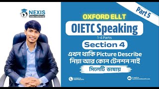 Oxford ELLT OIETC Speaking Test  Section 4 Picture Description  NEXIS International [upl. by Perla854]