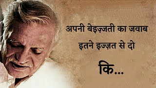 Gulzar poetry  Gulzar poetry in hindi  gulzar shayari  hindi shayari [upl. by Anikram62]