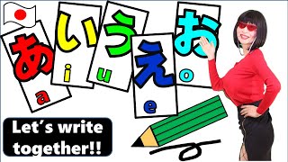 ひらがな の、かきかた。Learn Hiragana AIUEO Japanese： How to write and read reading japanese [upl. by Nomor445]