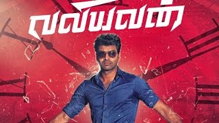 Valiyavan Full Movie HD [upl. by Ingeborg457]