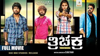 Vidiaata  New Kannada Movies 2020  Rameez Raja Janani Iyer  Vidhi Madhi Ultaa Tamil [upl. by Llessur]