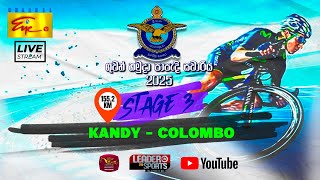 Air Force Cycle Race  2025 ගුවන් හමුදා පාපැදි සවාරිය  Stage 3  Kandy  Colombo  LIVE [upl. by Harret]