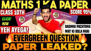 ✅math ka paper 10th class 2025🔥EVERGREEN TOPICS🔥maths class 10 board exam paper 2025🔥Boards 2025 IMP [upl. by Ibbison]