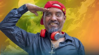 New Eritrean comedy 2025 Wedi Adna 2 Dawit Eyob ወዲ ዓድና 2 ዳዊት እዮብ [upl. by Eiznyl439]