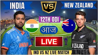 🔴 India vs New Zealand ICC Champions Trophy  IND vs NZ Live Match Today Commentary livescore [upl. by Francene403]