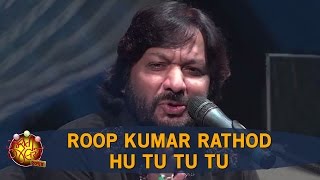 Hu Tu Tu Tu  Roop Kumar Rathod  Gujarati Jalso 2016 [upl. by Debra]