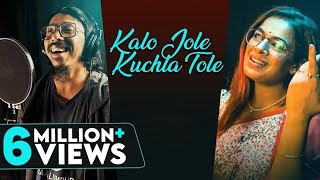 Kalo Jole Kuchla Tole  Iman Chakraborty  কালো জলে কুচলা তলে Full Song  Bangla Folk Jhumur Gaan [upl. by Nazay862]