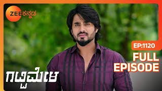 Vikrant ಫೋನ್‌ನಲ್ಲಿ ಪ್ರಮುಖ ಸಾಕ್ಷಿ  Gattimela  Full Ep 1120  ZEE Kannada [upl. by Jewelle]