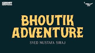 Sunday Suspense  Bhoutik Adventure  Syed Mustafa Siraj  Mirchi 983 [upl. by Close]