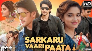 Sarkaru Vaari Paata Full Movie Hindi Dubbed South  Mahesh Babu Keerthy Suresh  HD Review amp Facts [upl. by Kancler]