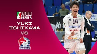 UNSTOPPABLE Ishikawa vs Piacenza  SuperLega [upl. by Wager430]