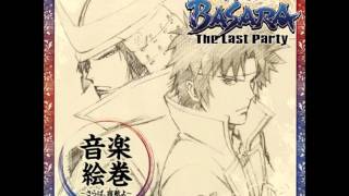 Sengoku BASARA The Last Party OST  18  Wild War Dance [upl. by Ecnarepmet]