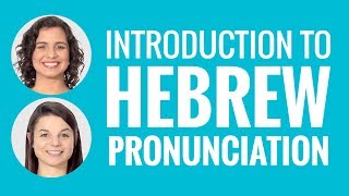 Introduction to Hebrew Pronunciation [upl. by Phio]