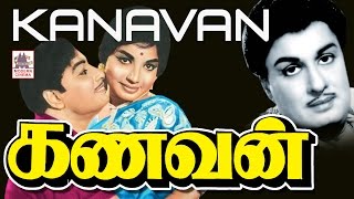 Kanavan old tamil full movie  MGR  Jayalalitha  கணவன் [upl. by Ydarb]