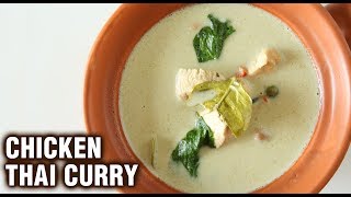 How To Make Perfect Chicken Thai Curry  Restaurant Style Thai Chicken Curry Recipe  Smita [upl. by Hallee498]