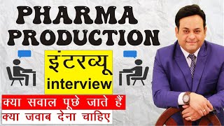 Pharma production Interview I Questions and Answers💥 [upl. by Eidroj53]