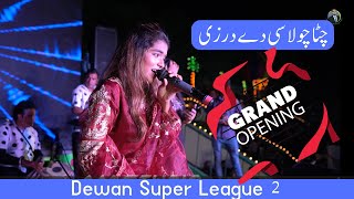 Chita Chola C dy Darzi Punjabi Song  Honey Brothers  Dewan Super League [upl. by Llyrad]