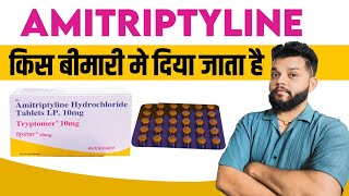 Amitriptyline Tablet  UsesMechanism of ActionDoseSide Effects In Hindi  Tryptomer 10 mg [upl. by Harden]