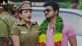 Jilla Movie Kajal Agarwal amp Vijay Best Scenes Back to Back  Latest Telugu Scenes SriBalajiMovies [upl. by Wayne]