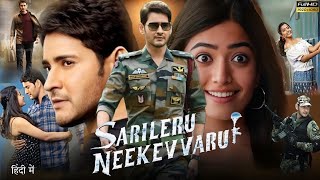 Sarileru Neekevvaru  Mahesh Babu  Rashmika Mandanna  Prakash RajTamannaah  HD Review amp Facts [upl. by Eilyab]