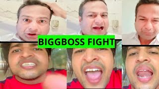 Thara bhai Joginder Vs Deepak Kalal Biggboss Fight [upl. by Siulesoj]