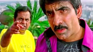 Brahmanandam amp Ravi Teja Comedy Scene  Main Insaaf Karoonga Comedy Scene [upl. by Annovaj]