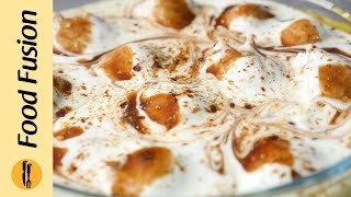 Meethay Dahi Baray Recipe By Food Fusion Ramzan Special [upl. by Rehpotsihrc514]