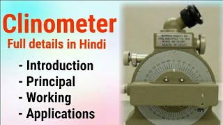 Clinometer  Principal working amp Applications  Hindi  English [upl. by Norra]