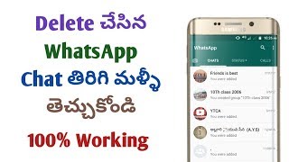 How to Recover Deleted WhatsApp Messages or chat  telugu tricks [upl. by Val]