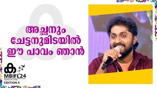 Vineeth Sreenivasan  Dhyan Sreenivasan Interview  Varshangalkku Shesham  Part 02  Cue Studio [upl. by Clovah]