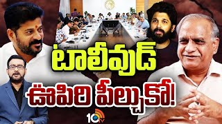 Telakapalli Ravi On CM Revanth and Film Industry Meeting  కొందరు అగ్గిరాజేయాలని చూశారు తెలకపల్లి [upl. by Eldrid]